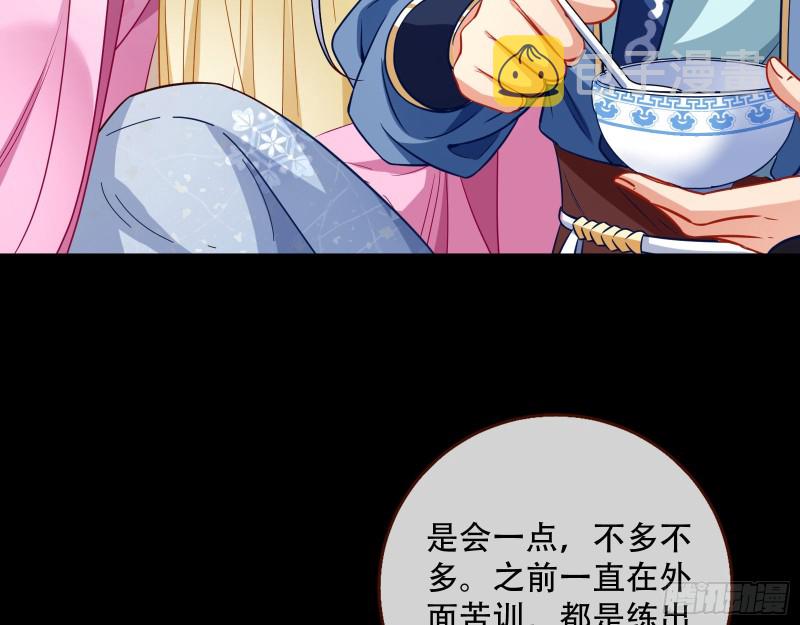 头号贤夫39