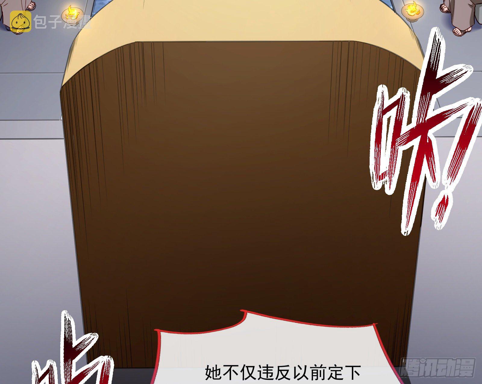 国王要搞事65