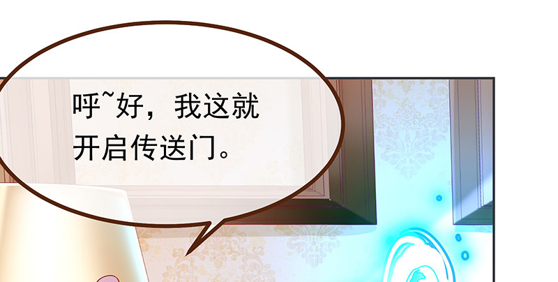 高危警告：系统维护！79
