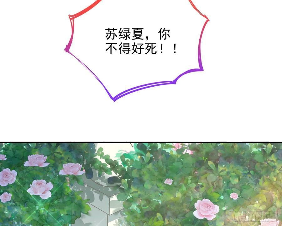 悲惨序幕142