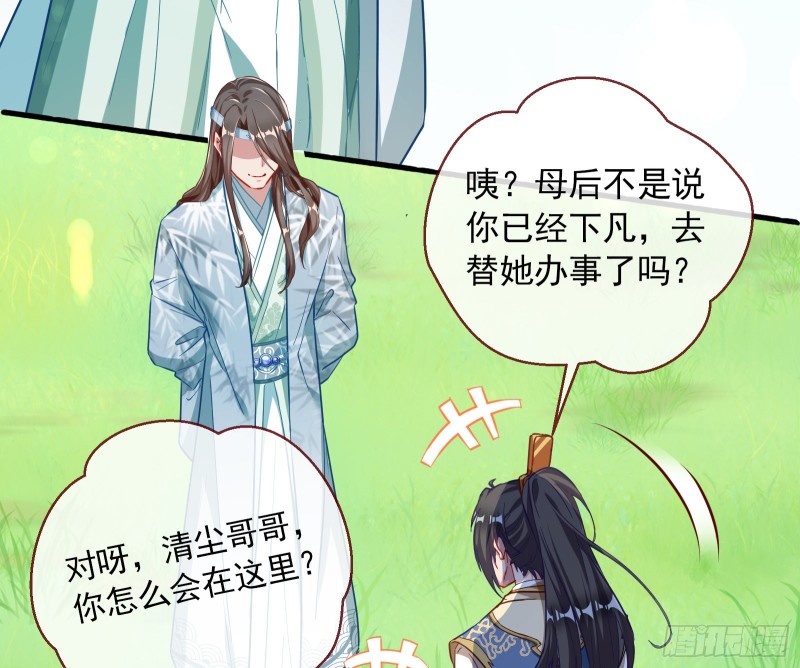 比赛开始36