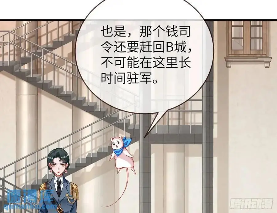 兰因絮果130