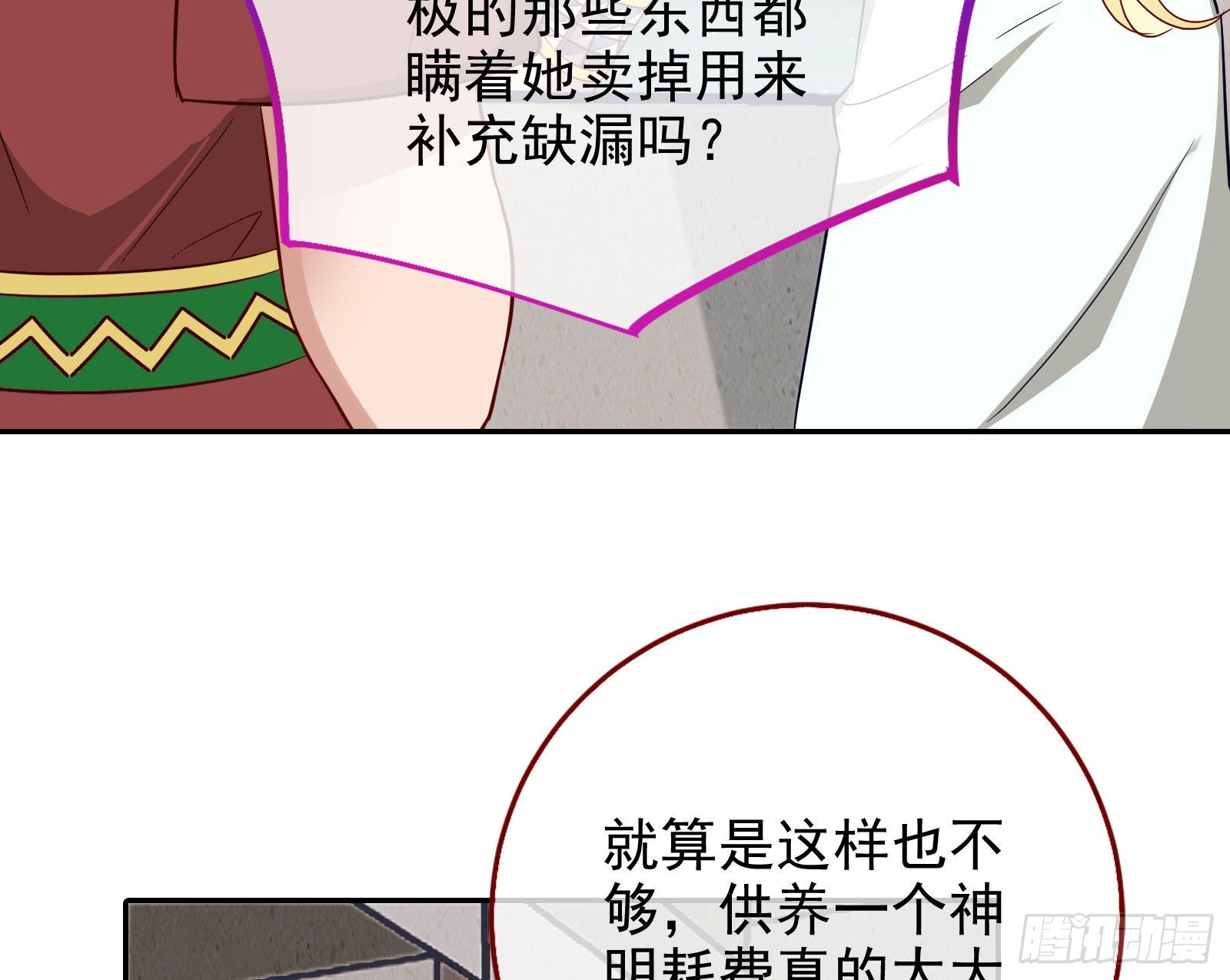 杀死神的办法90