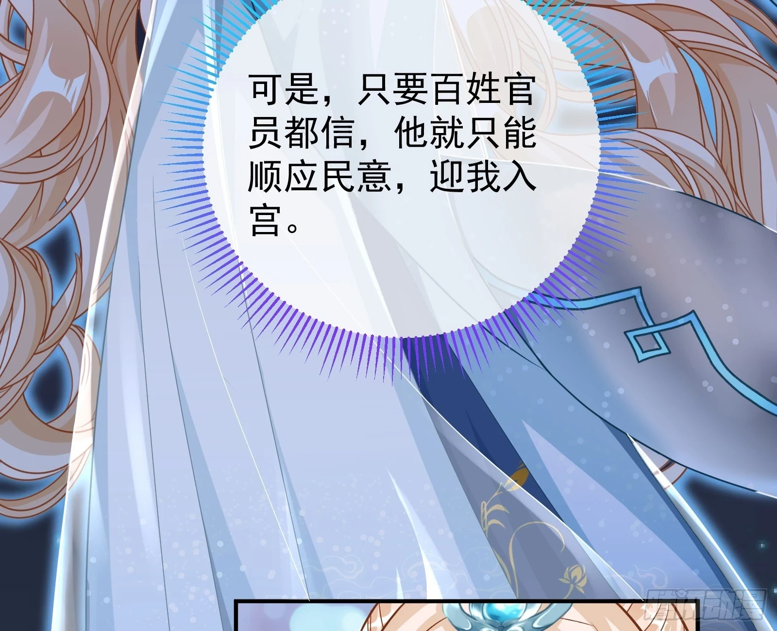 神女下凡74