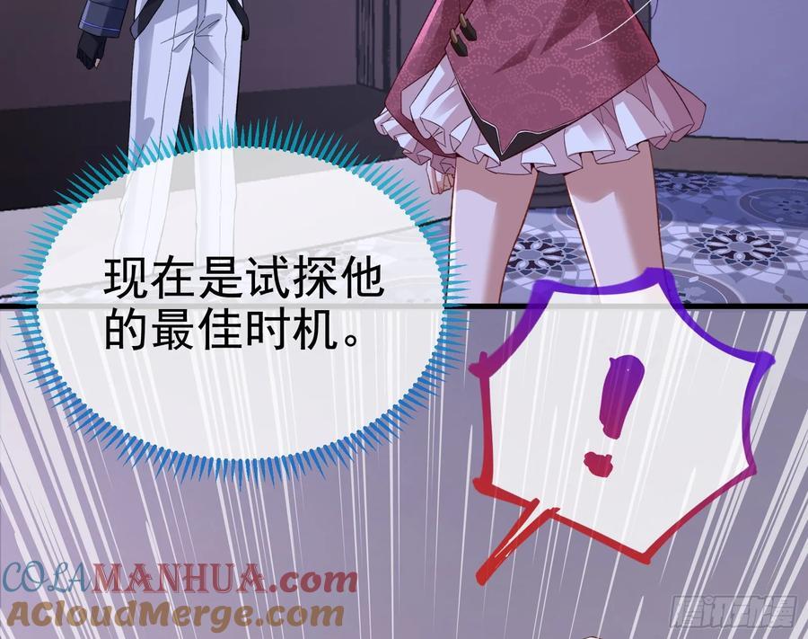明谋暗箭108