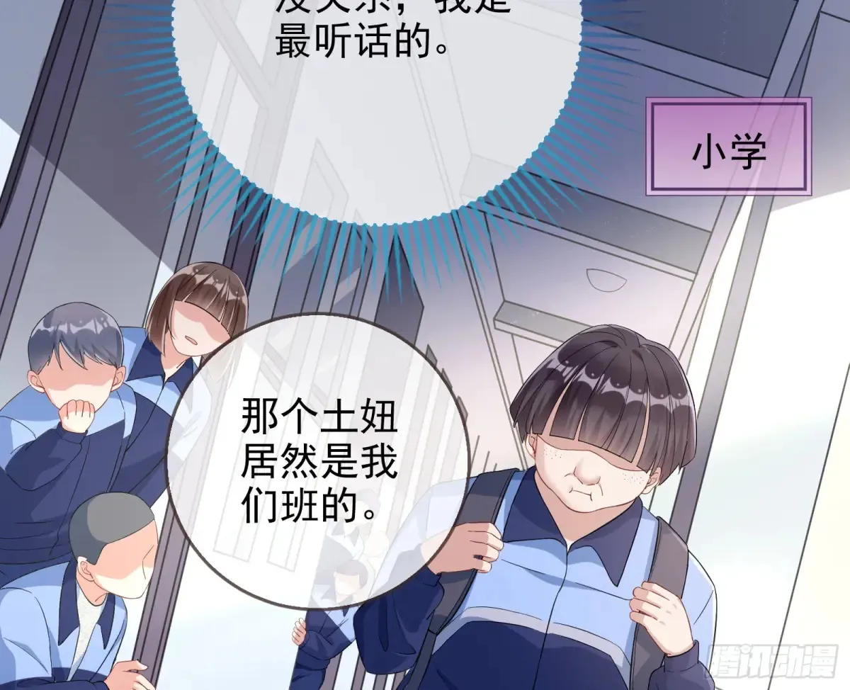 抄袭风波16