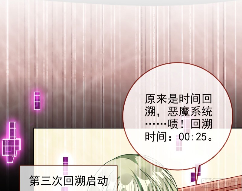 最后一击开始61