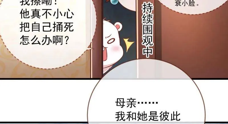 如何羞辱穿越婊56
