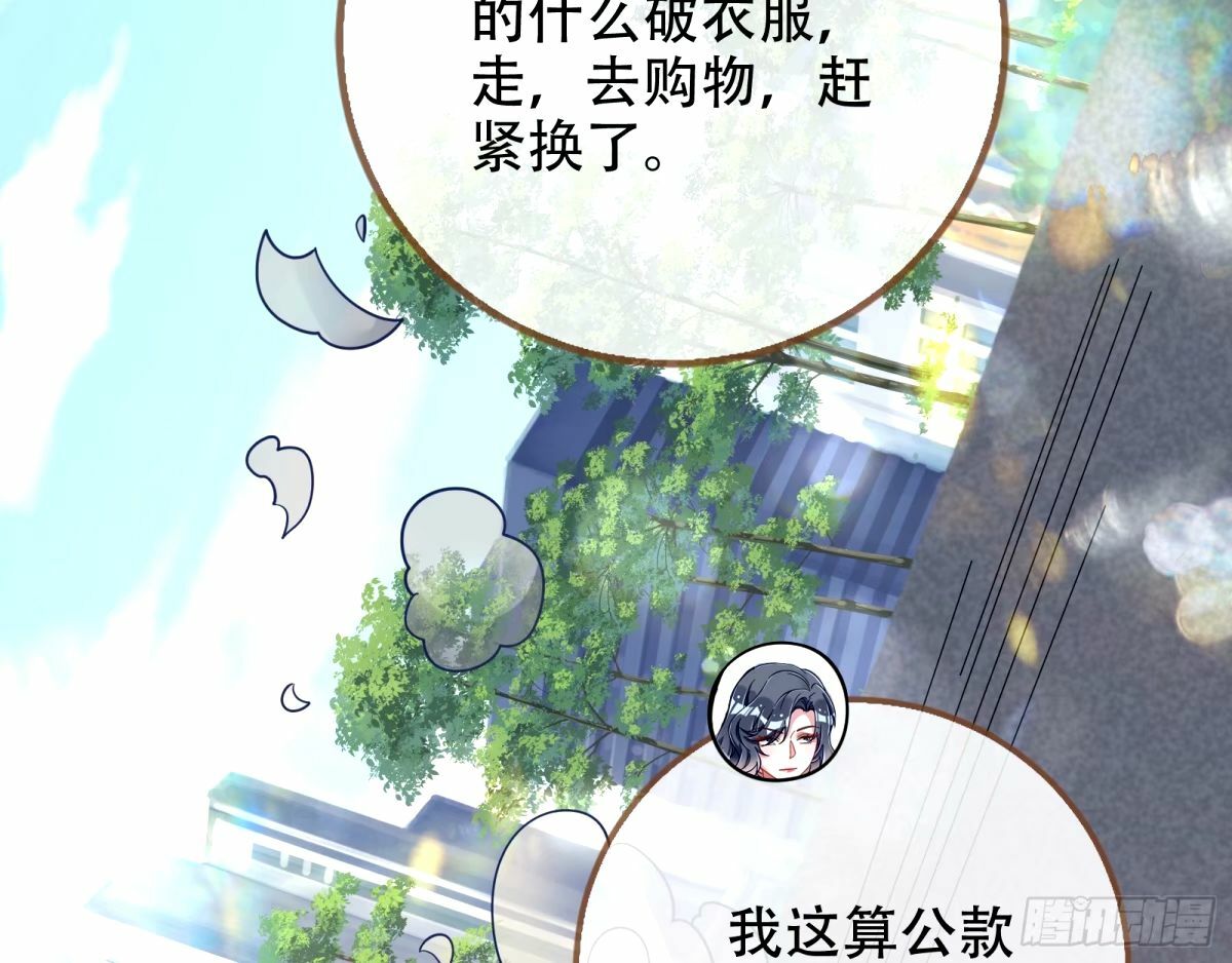 完美搭档90