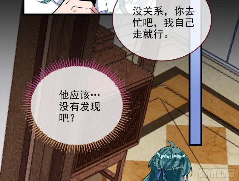 爱的愚者36