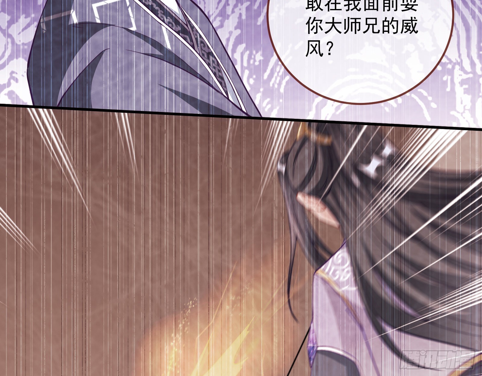 划清界限68