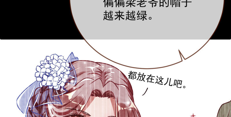 因果报应轮回不爽21