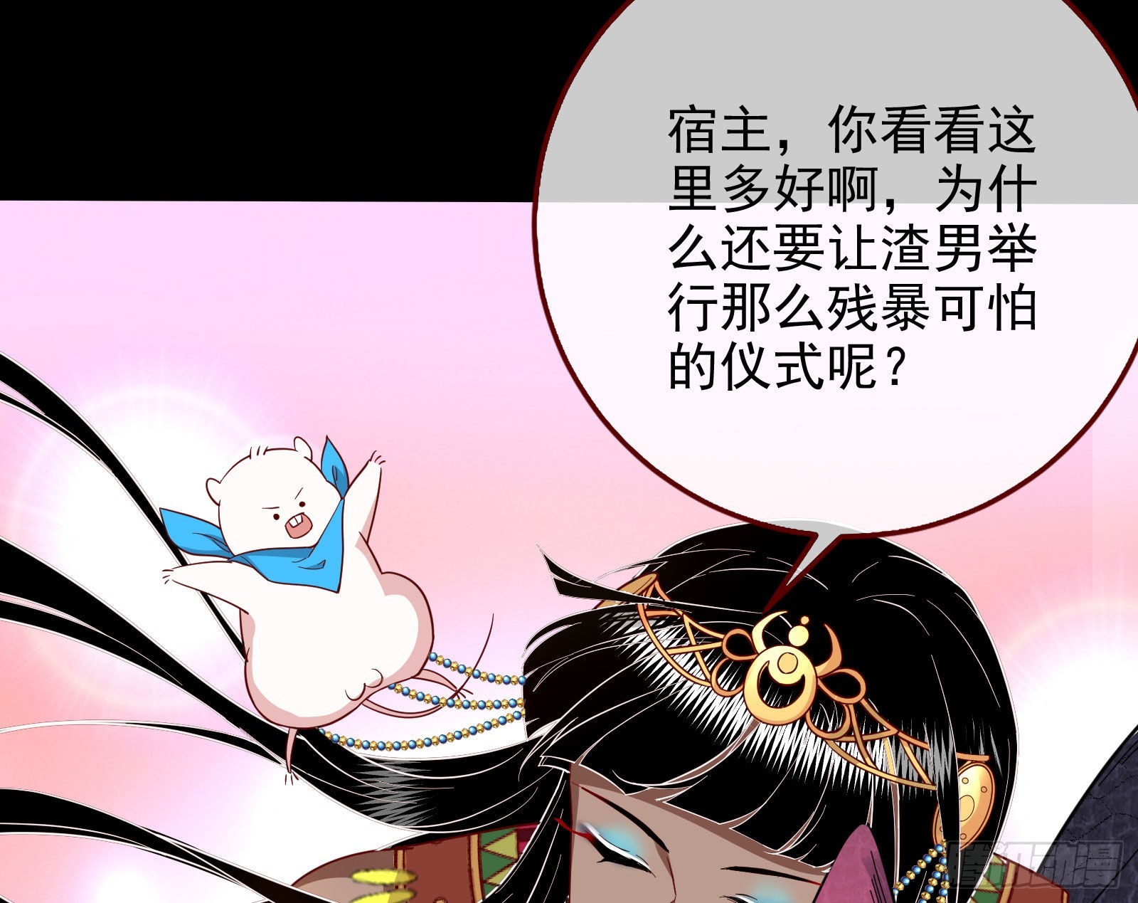 杀死神的办法54