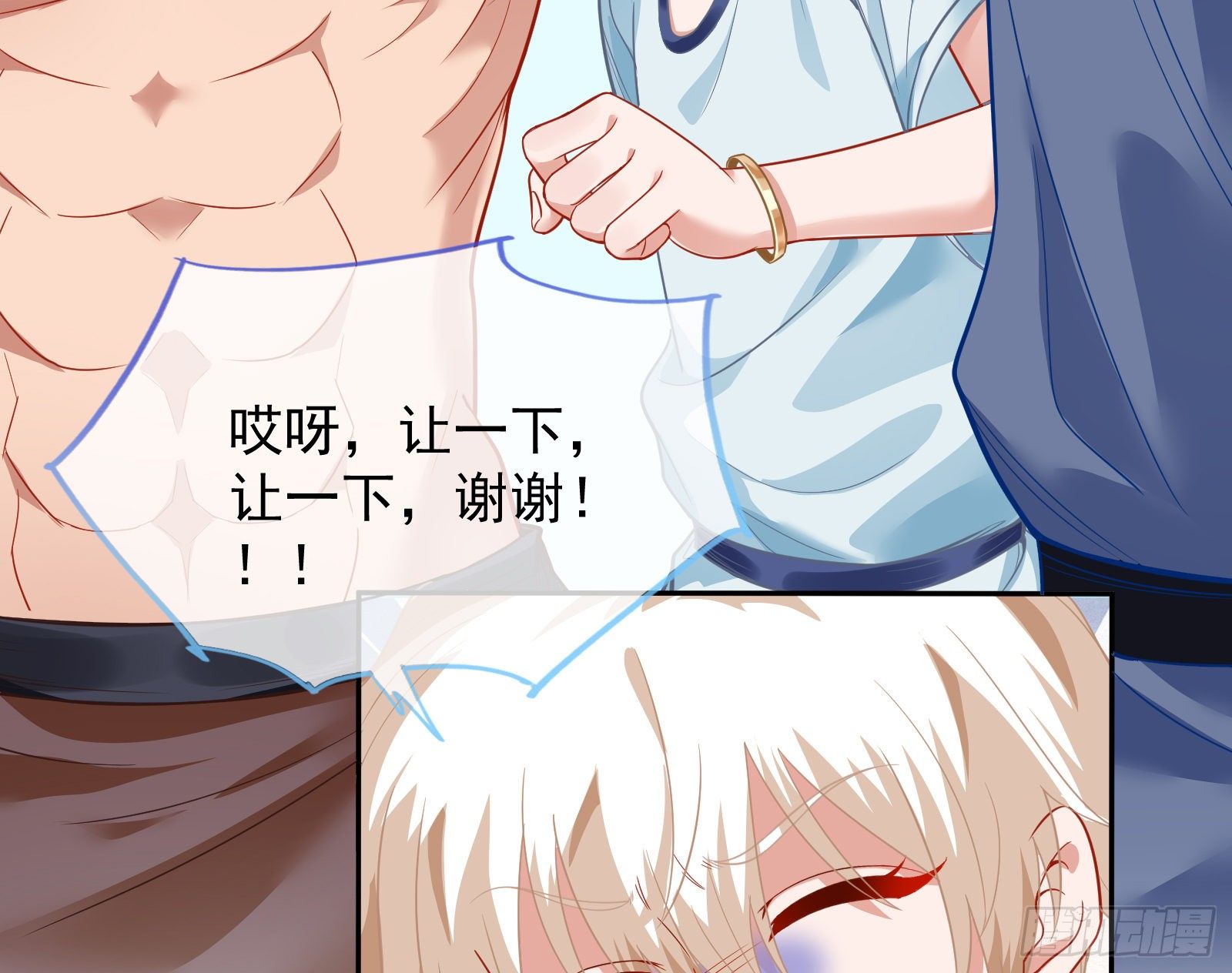 国王要搞事42