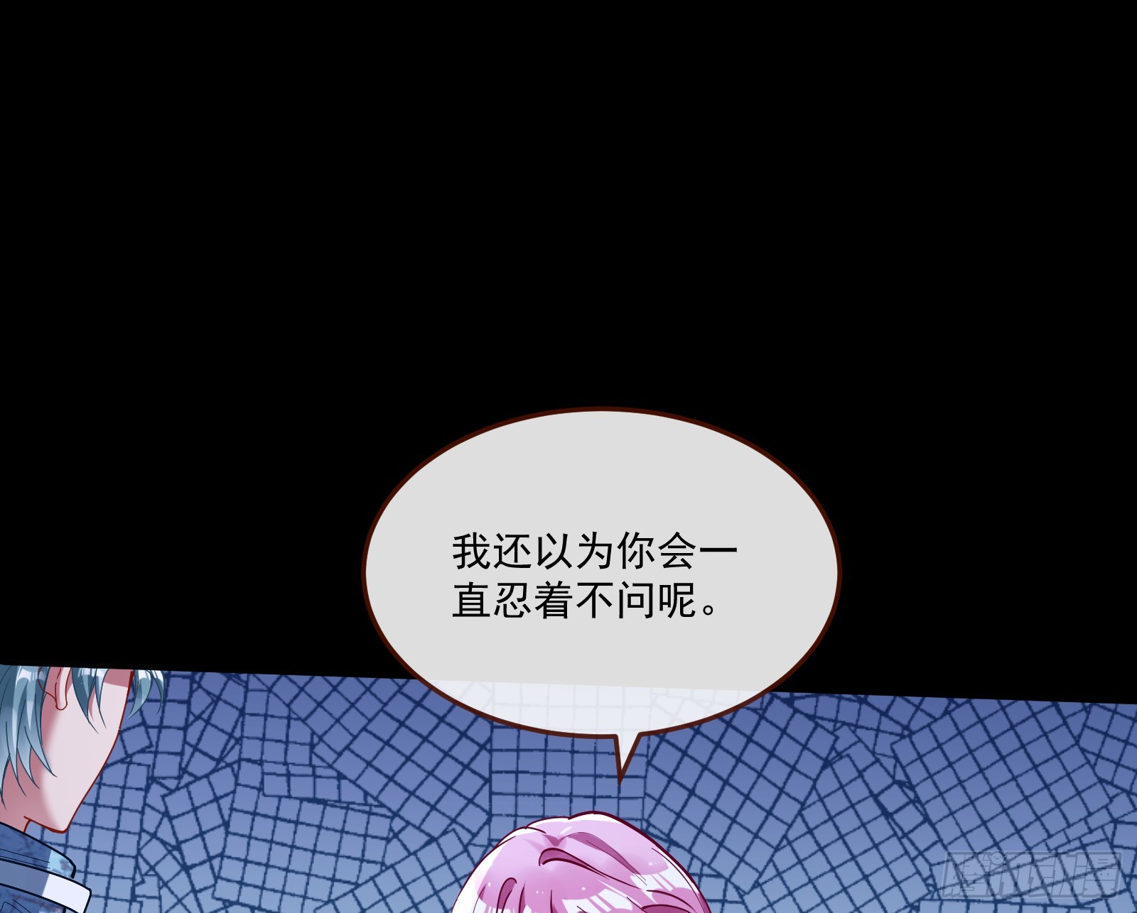 罪人审判8