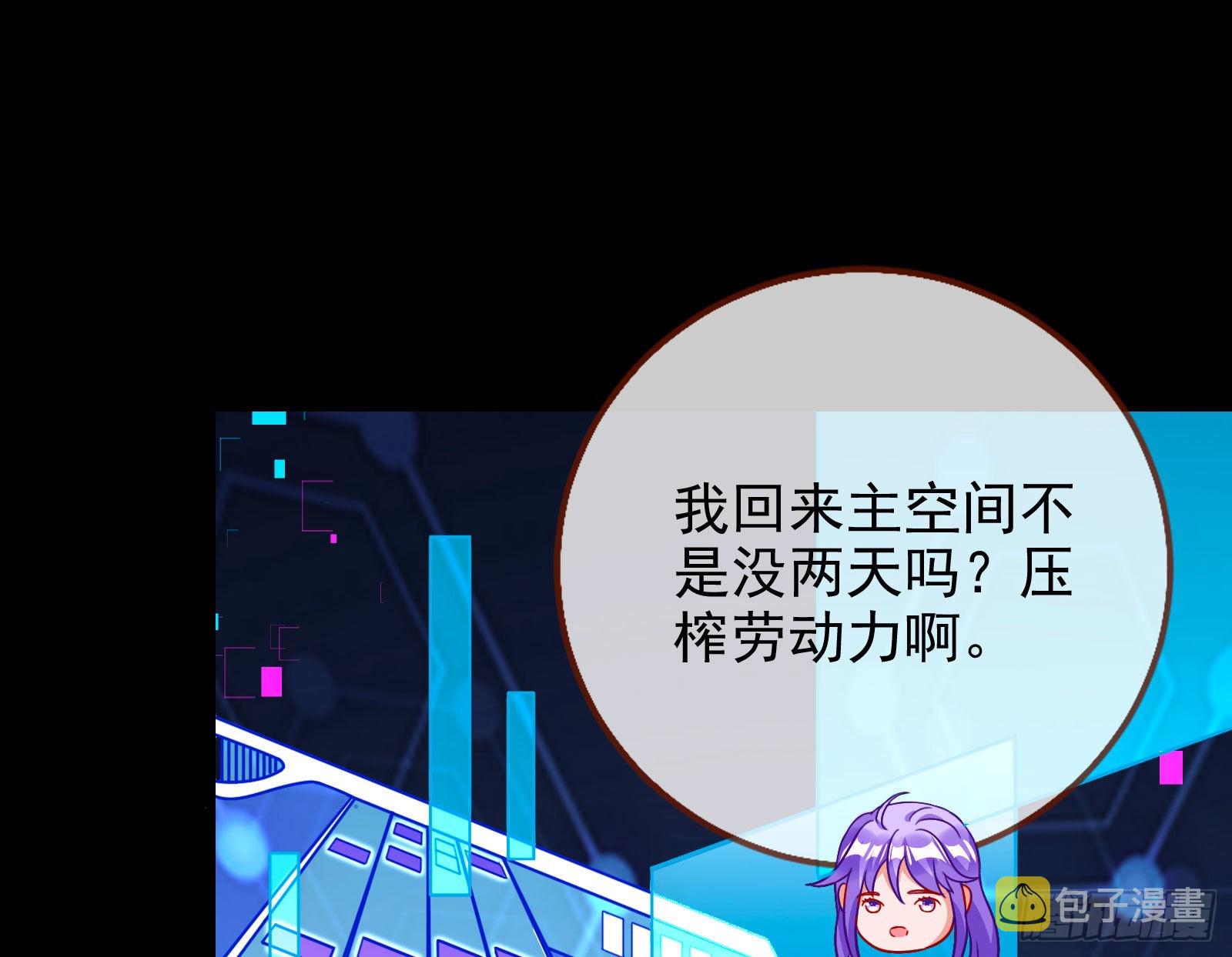 绿茶婊扮演守则2