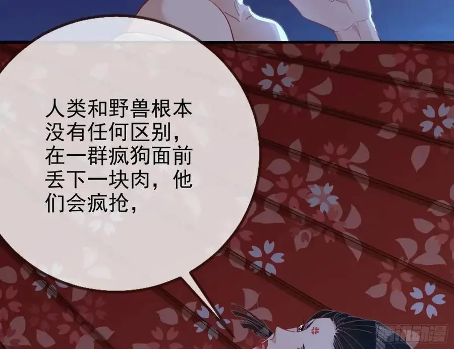 花魁游街43