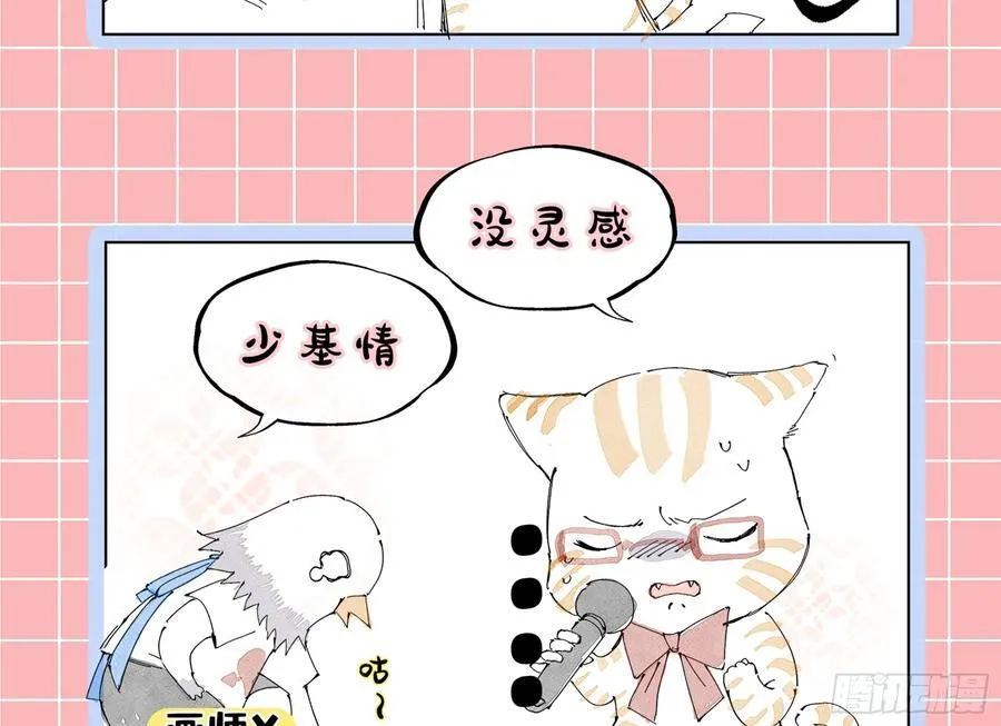 被三的到底是谁107