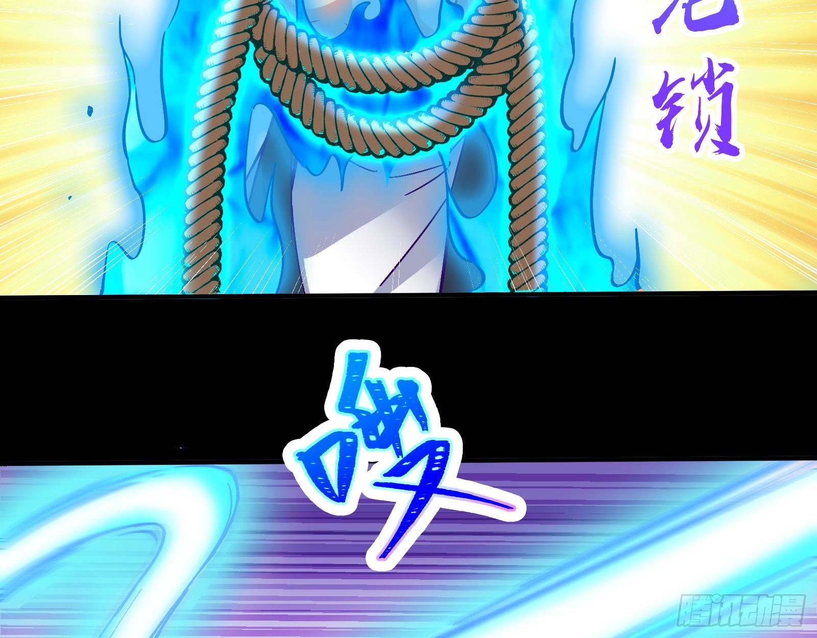 沉迷66