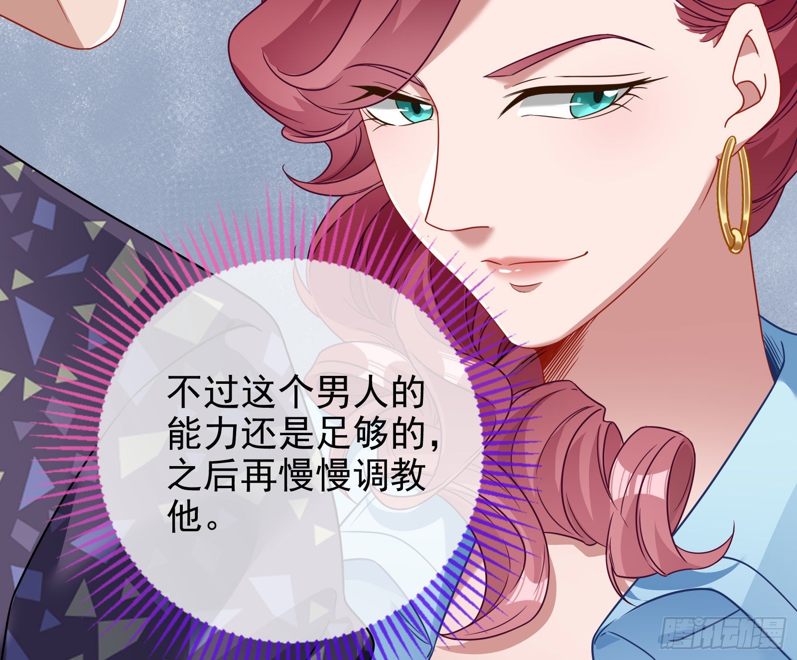 你是我唯一的爱人啊28