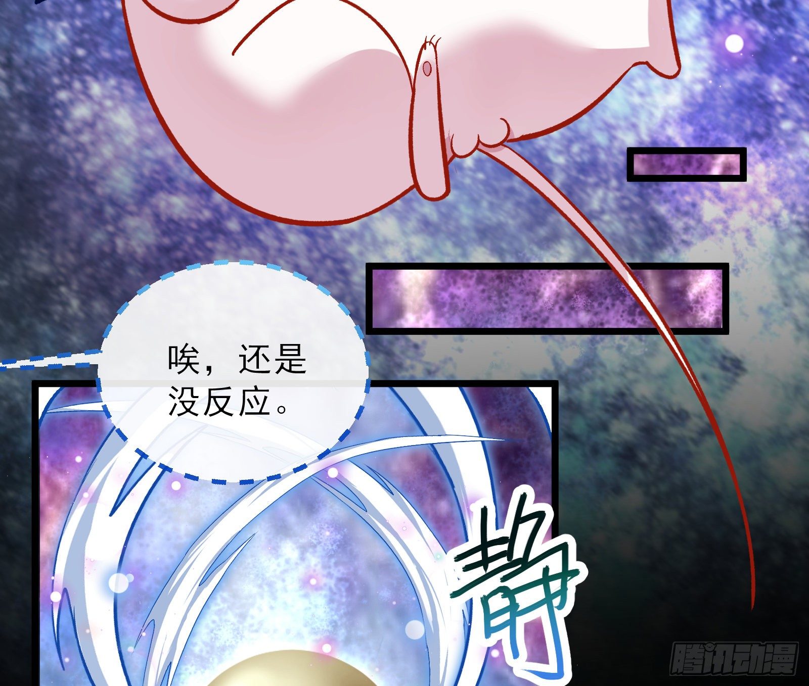 带你回家6