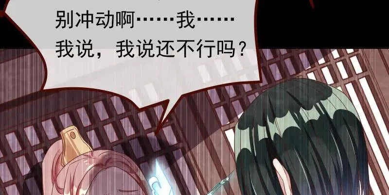 追查82