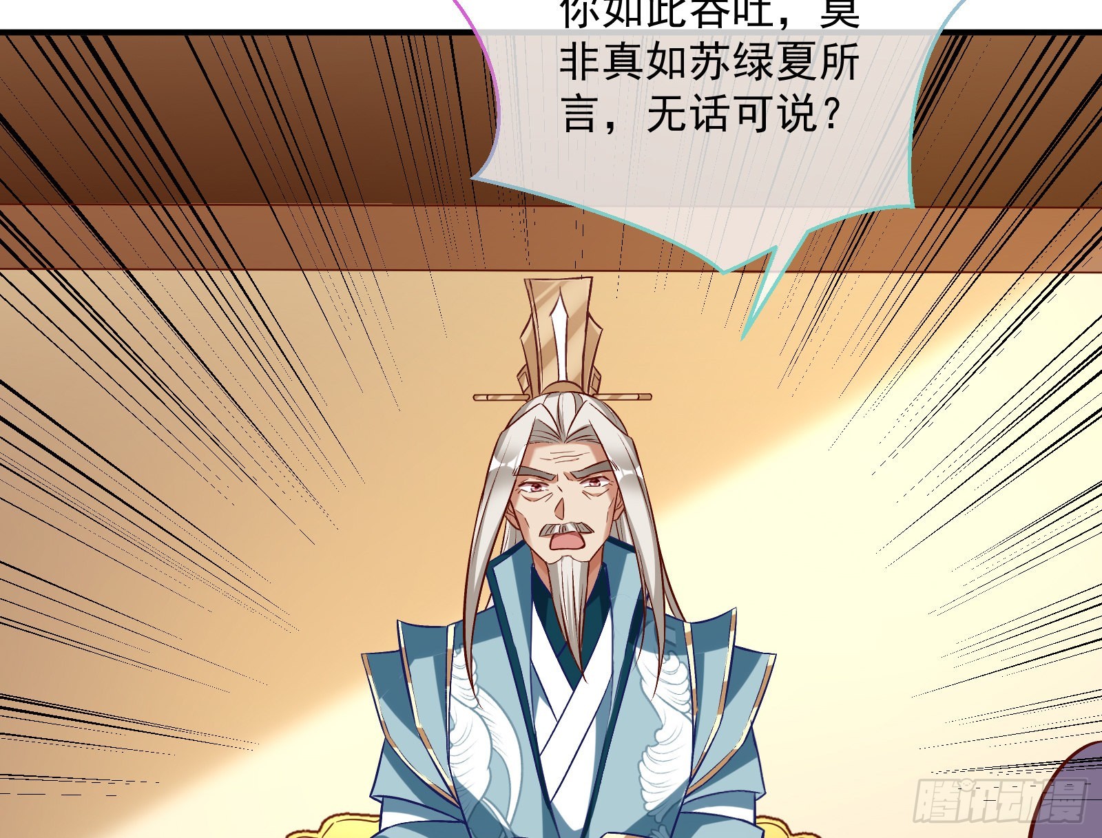 反噬73