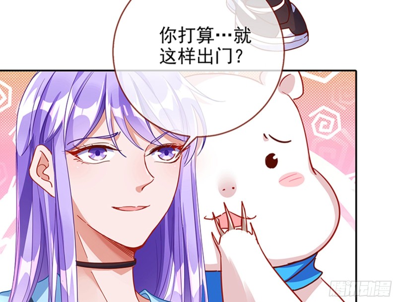 性骚扰是要被浸猪笼的26
