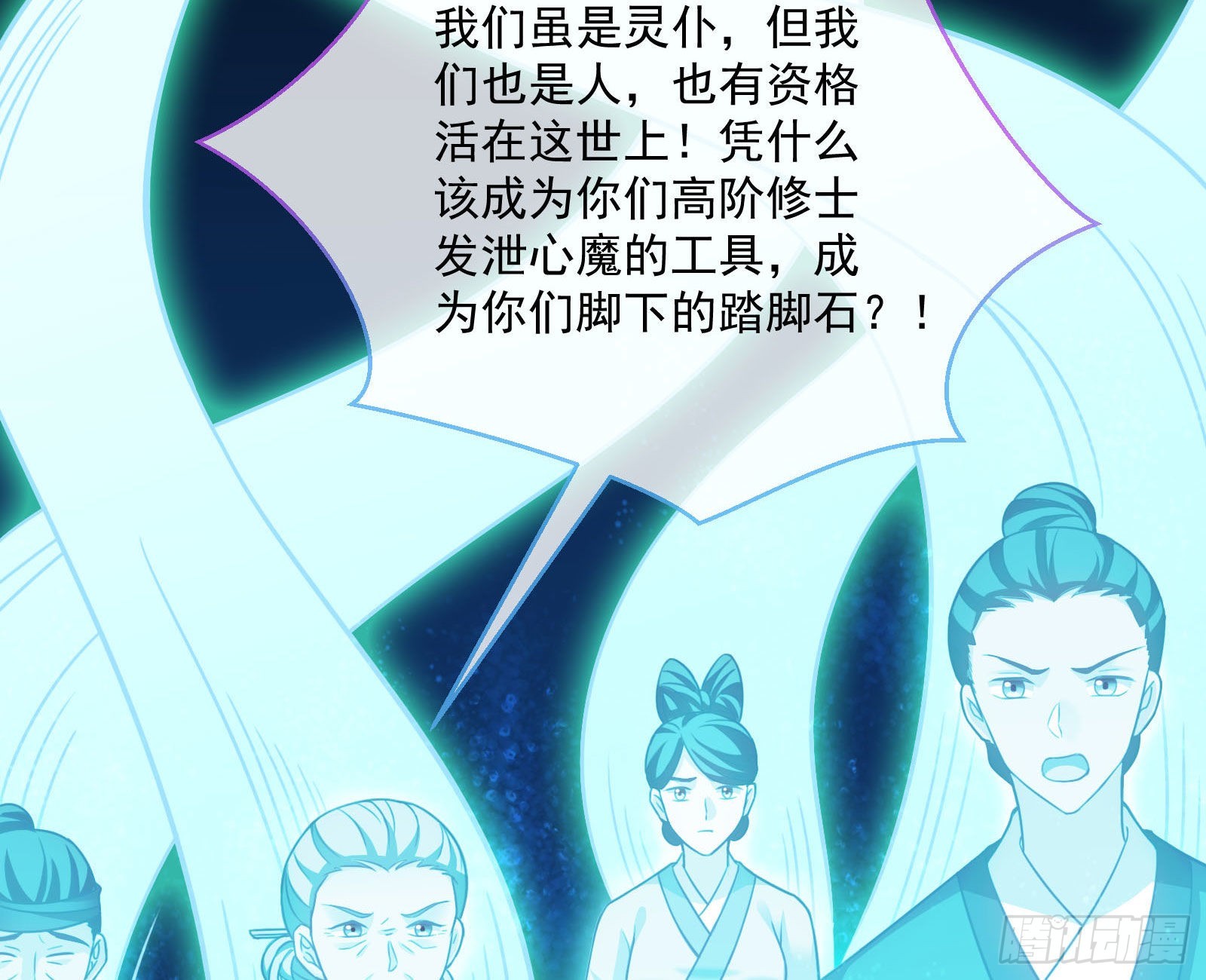 众鬼讨伐45