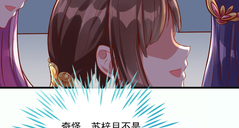 美妆博主 在线教学156