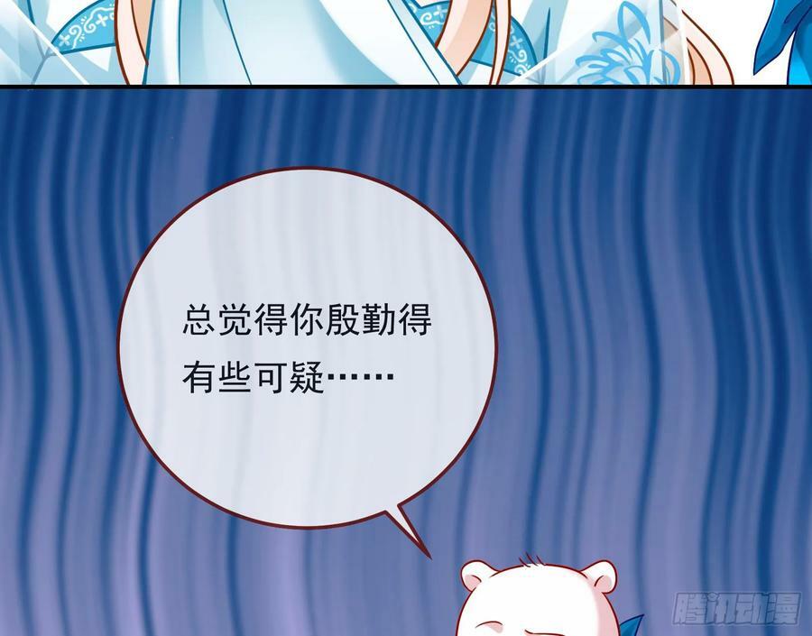 鼠鼠有难35