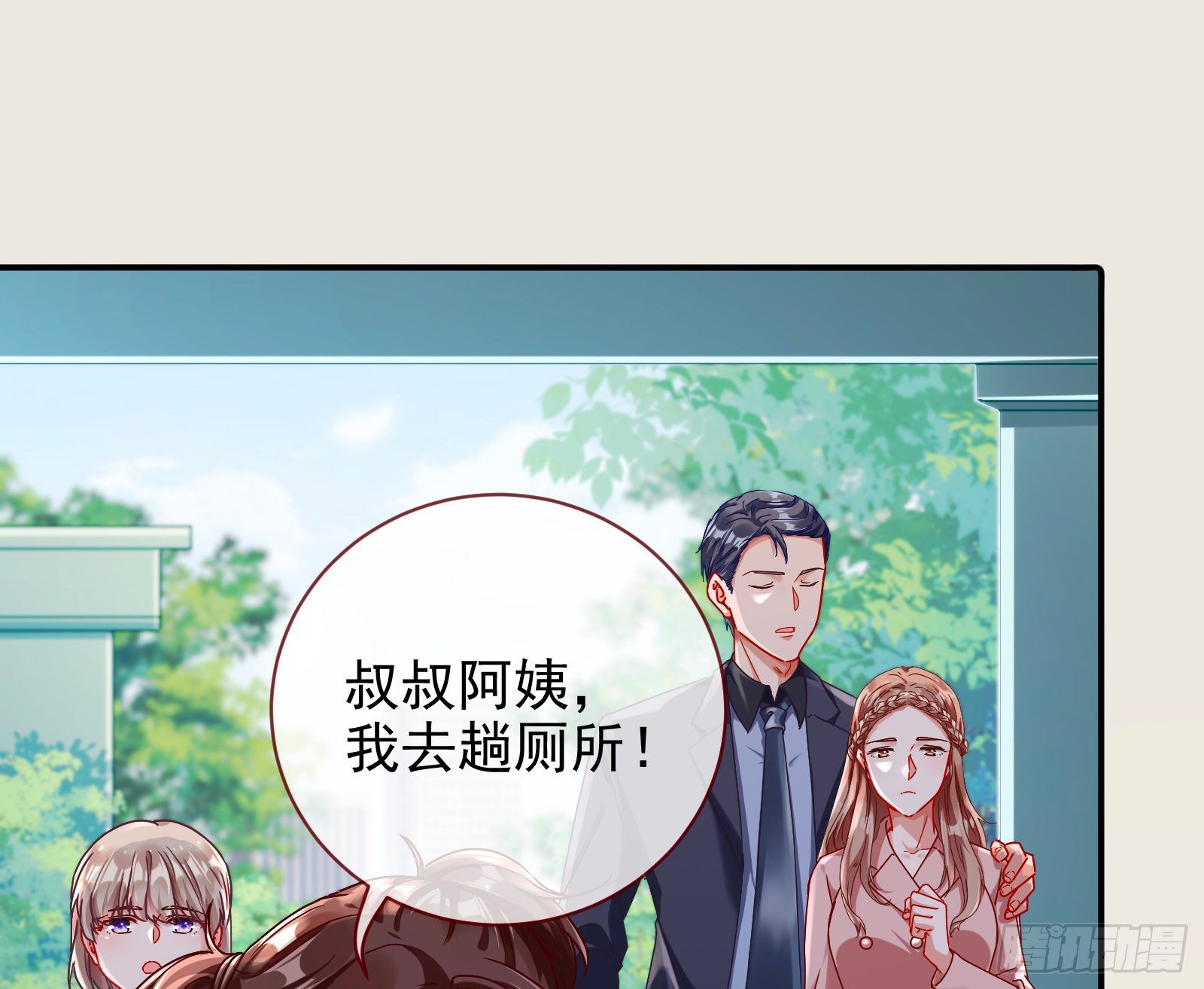 抱错89