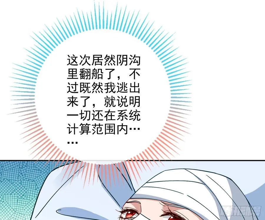 想我了吗10