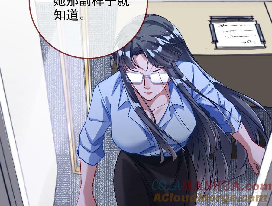 空降热搜18