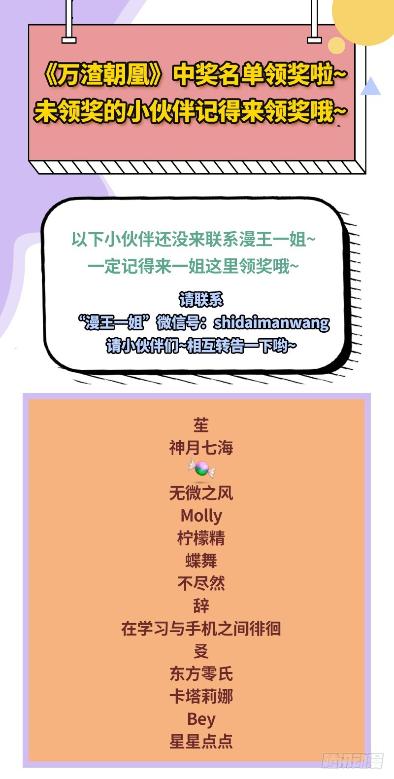 乘胜追击，拿下高地138