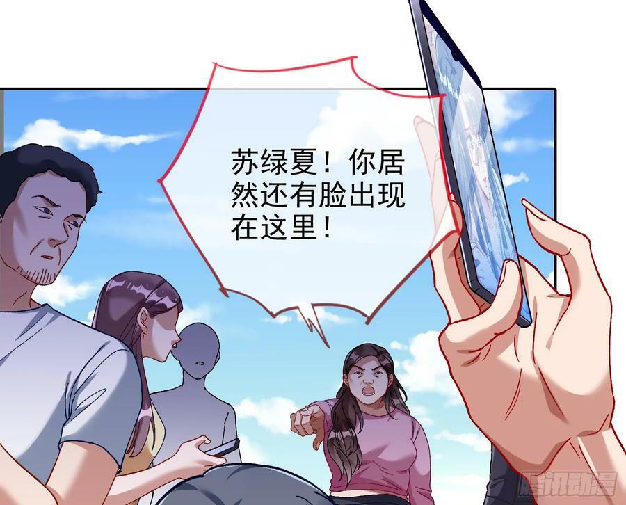 空降热搜49