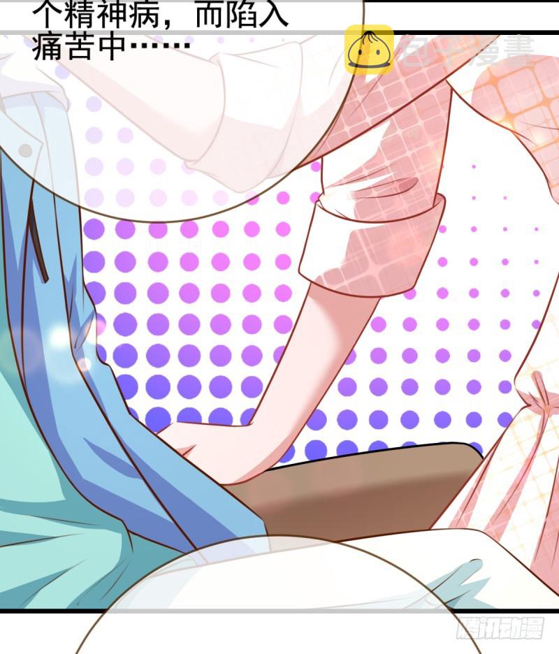 调教小狼狗3