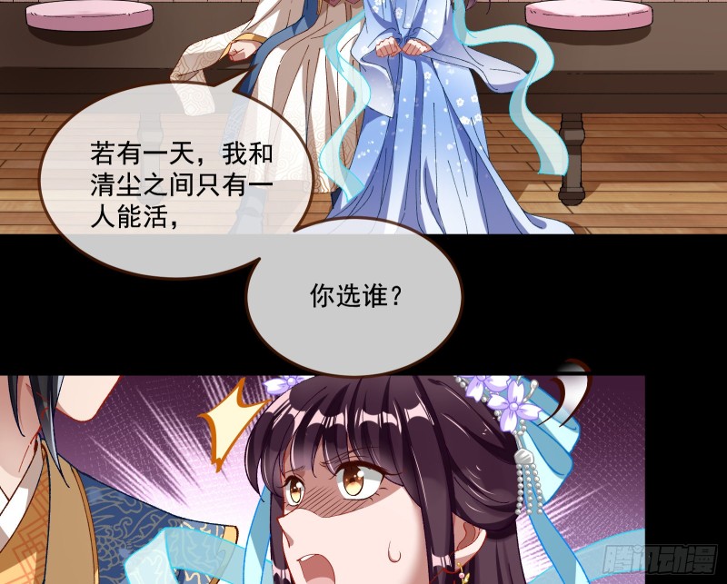 狼狈为奸42