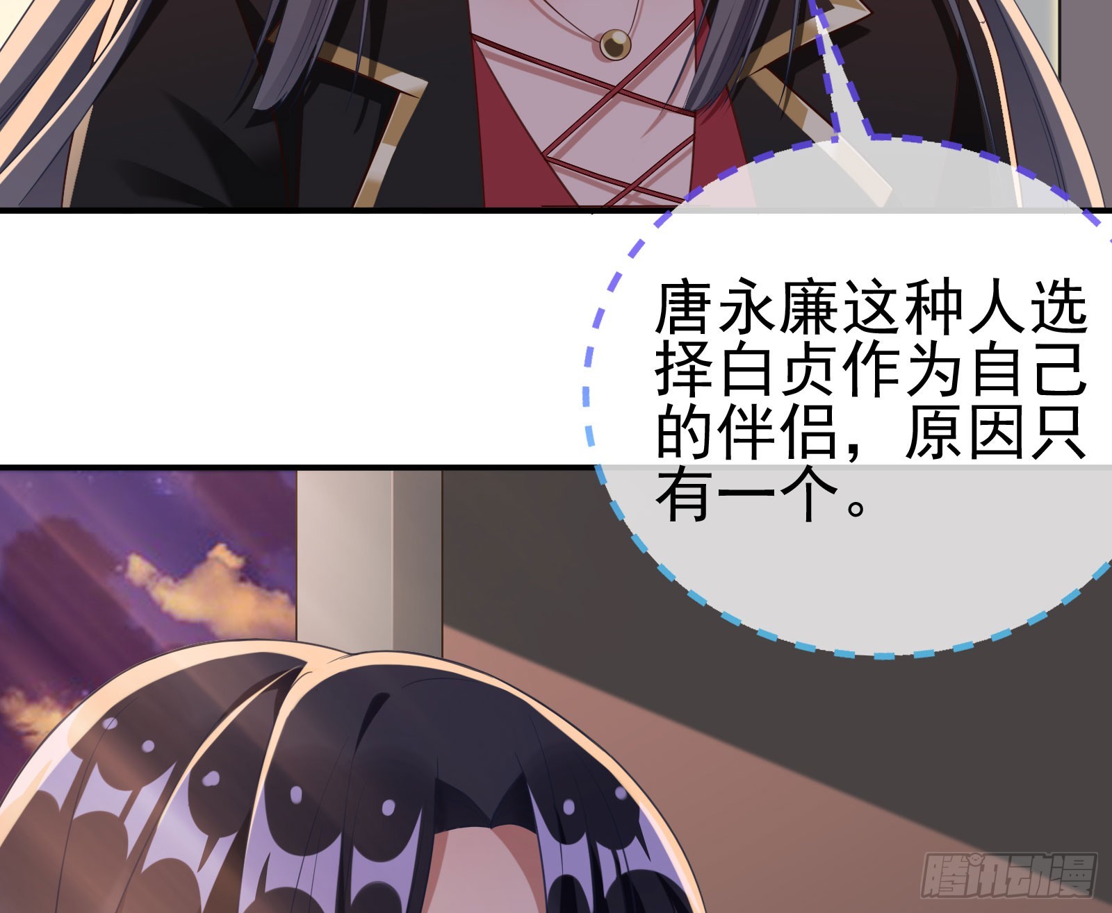 诛心大礼，温暖上门8