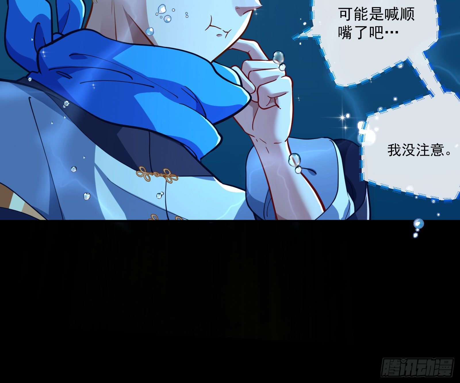 放火烧山6