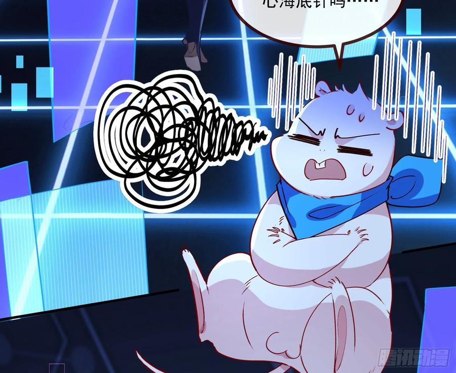 抉择79