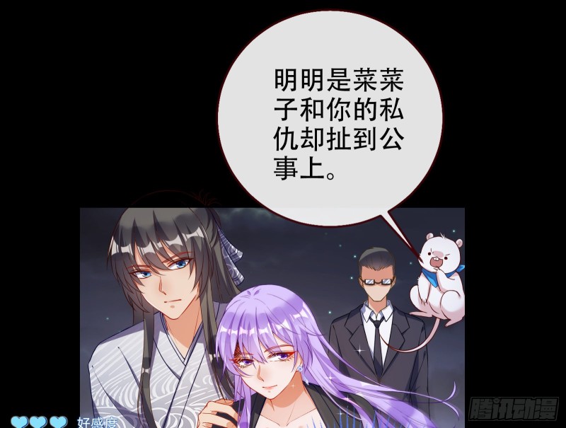豪华游轮杀人事件35