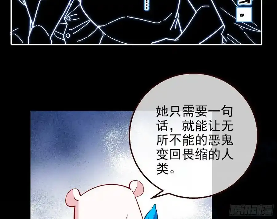 百鬼夜行103