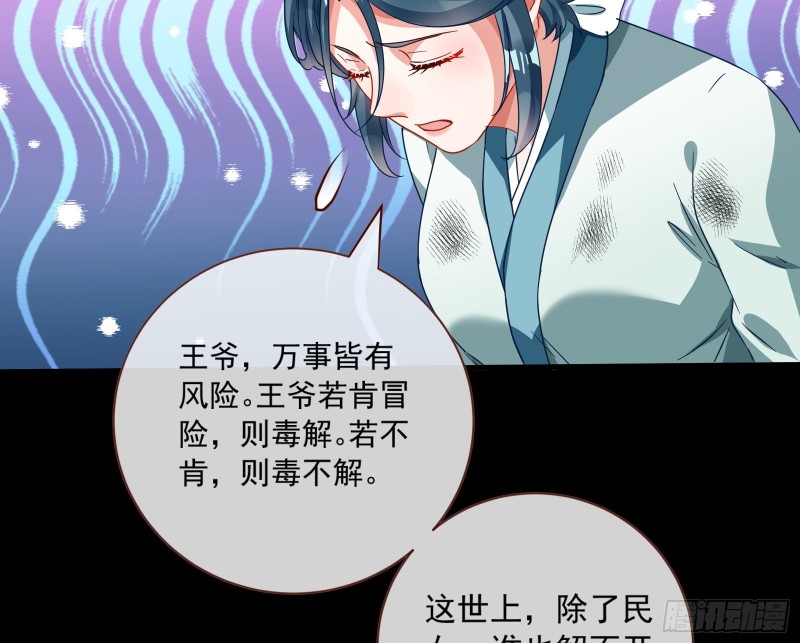 闯王府49