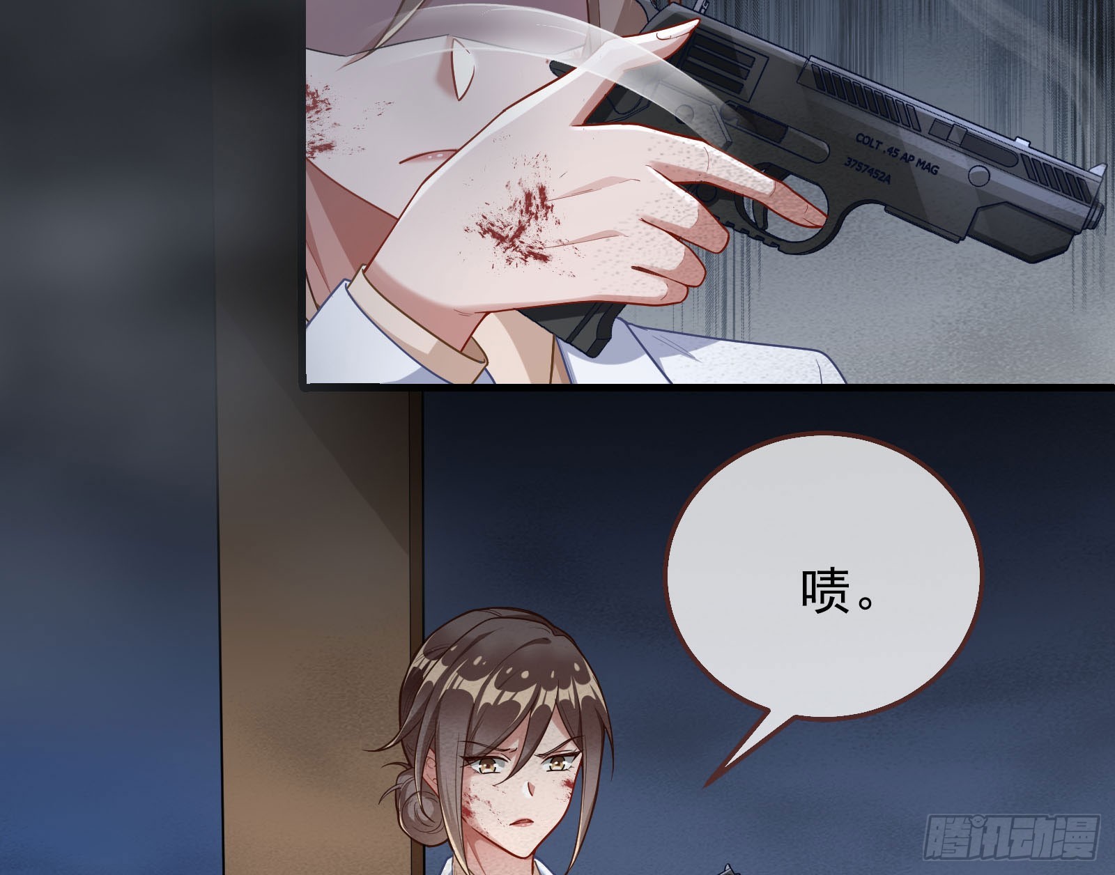 诛心大礼，温暖上门48
