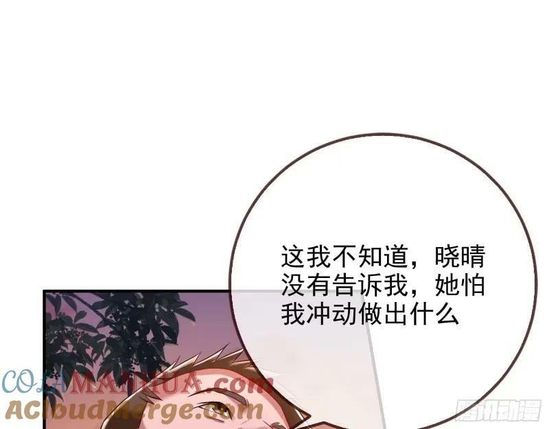究竟谁才是人渣60