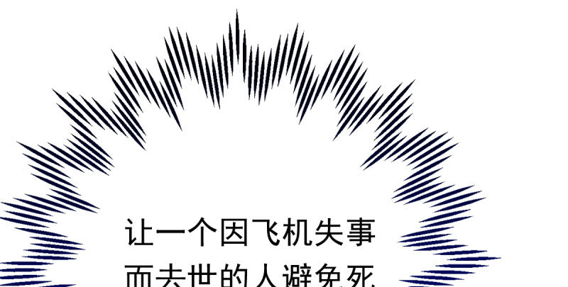 乘胜追击，拿下高地133
