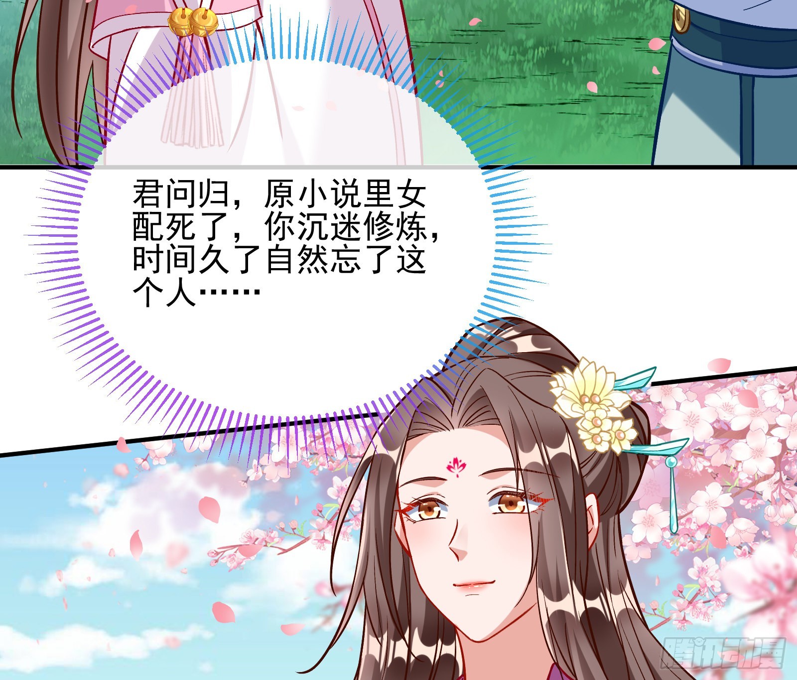 心乱73