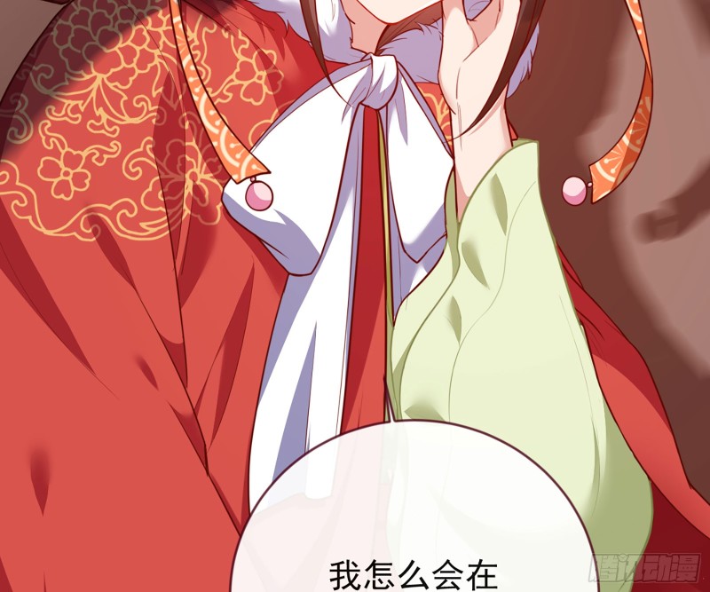 去死吧，人渣！12