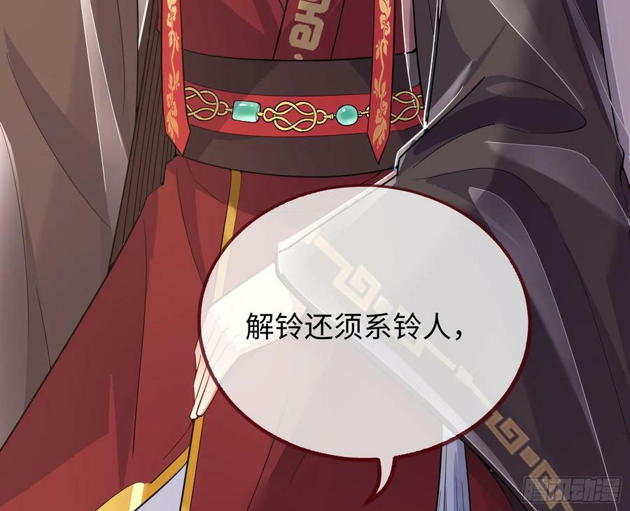 复仇开始83
